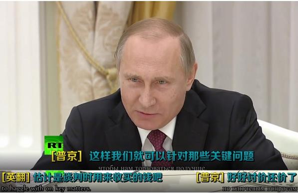 迷人小老头普京：当特工时接头都要迟到，曾牵着狗会见日本代表