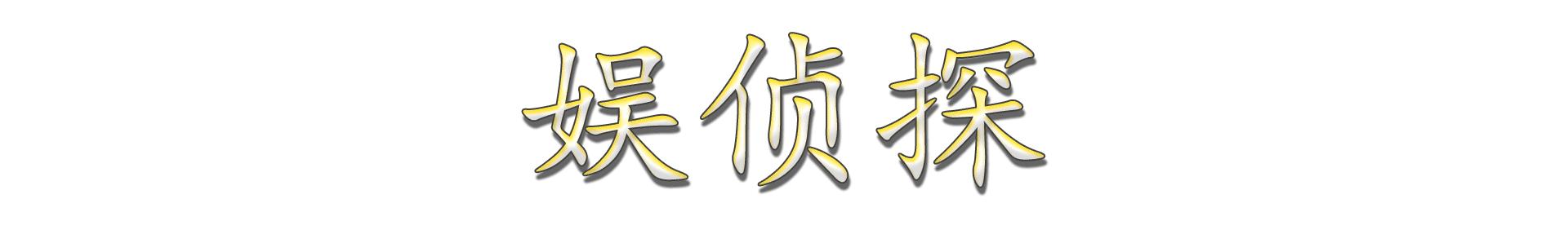 喜剧电影偷拐抢骗,偷拐抢骗电影简介