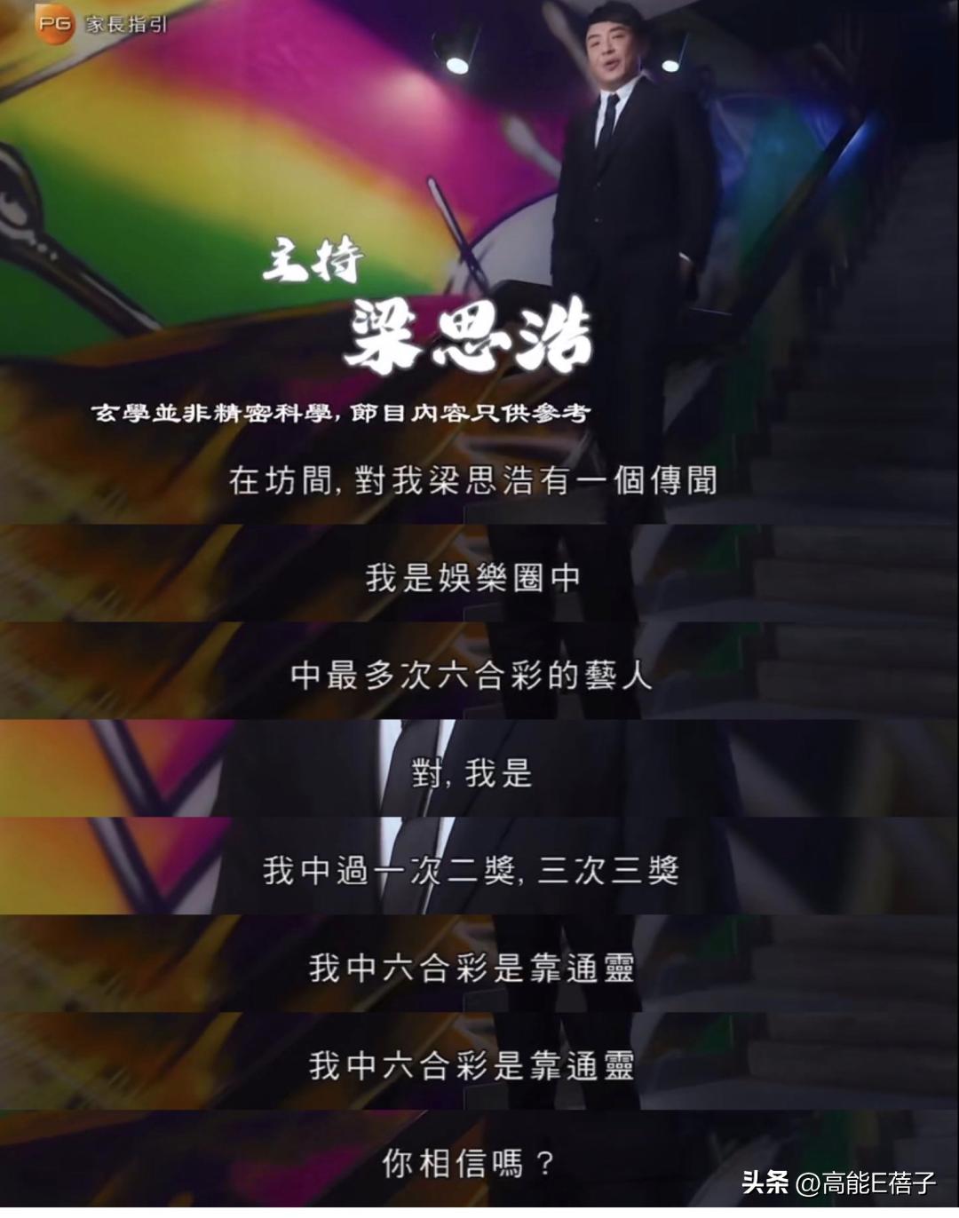 tvb通灵之战2,tvb通灵之战