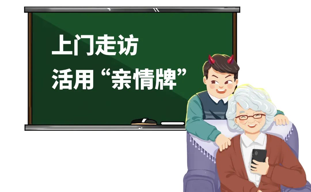 识破十句话避开养老诈骗陷阱,一招识破这些养老骗局