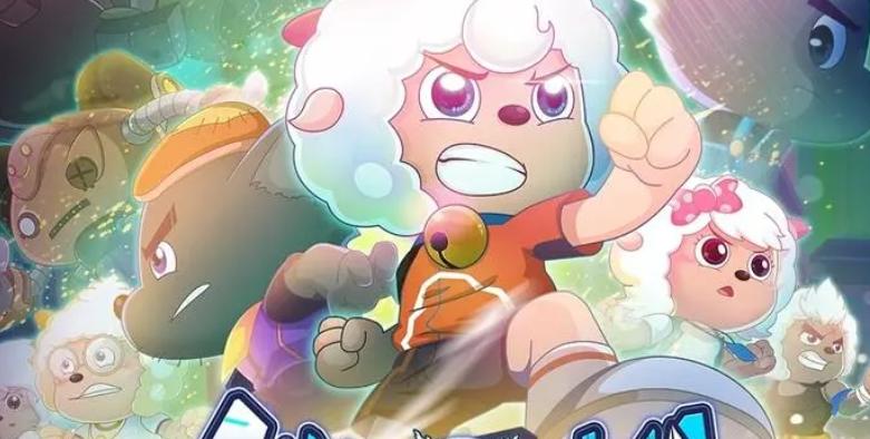 喜羊羊与灰太狼共播出几部大电影,喜羊羊与灰太狼大电影在哪个平台