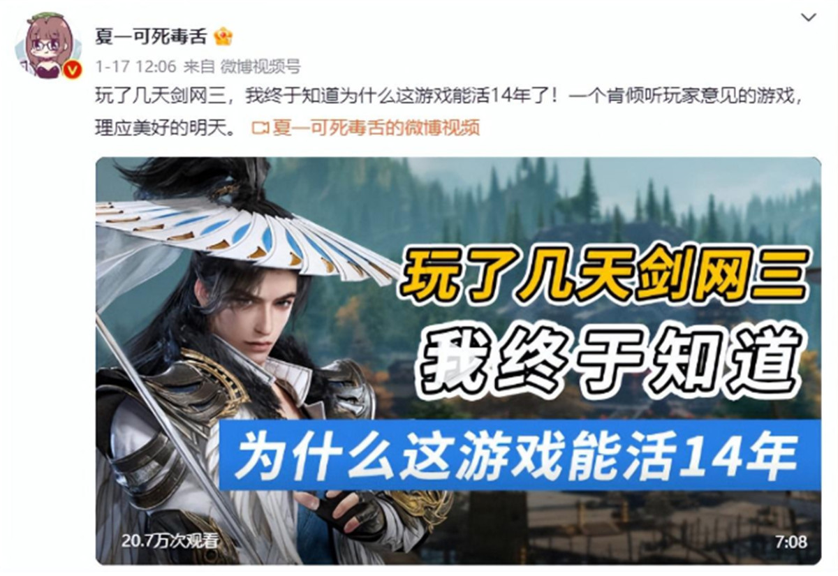 魔兽停服网易vs暴雪,魔兽被央视点名