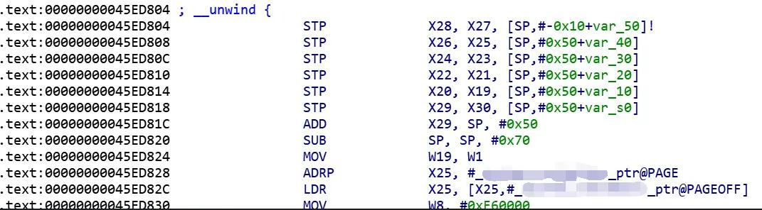 幽灵般的无栈Crash修复记