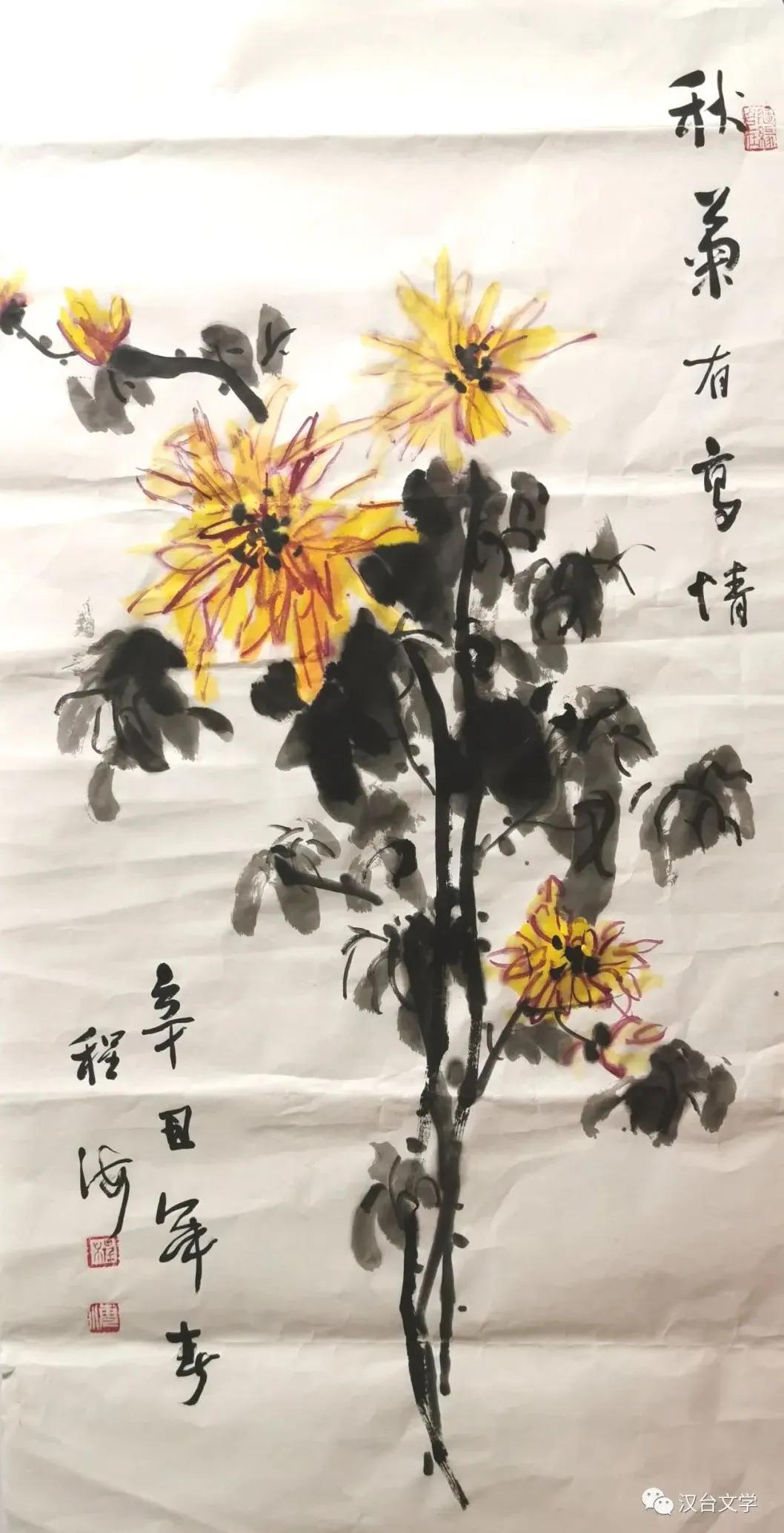 程海书法作品价格,程海的作品