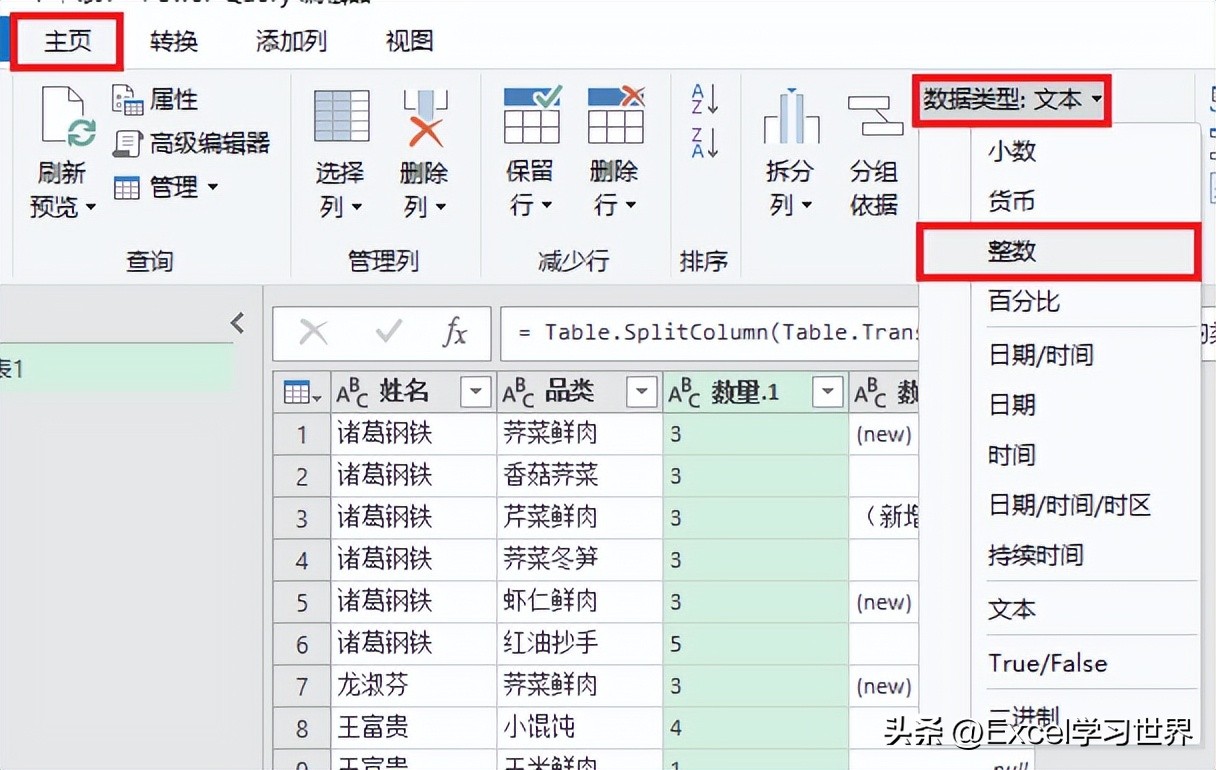 excel低版本找不同,excel低版本公式
