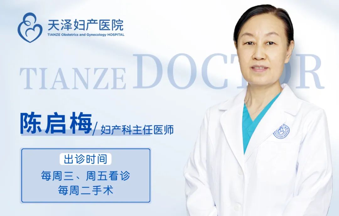 荣誉会长回报家乡投资项目：天泽妇产医院