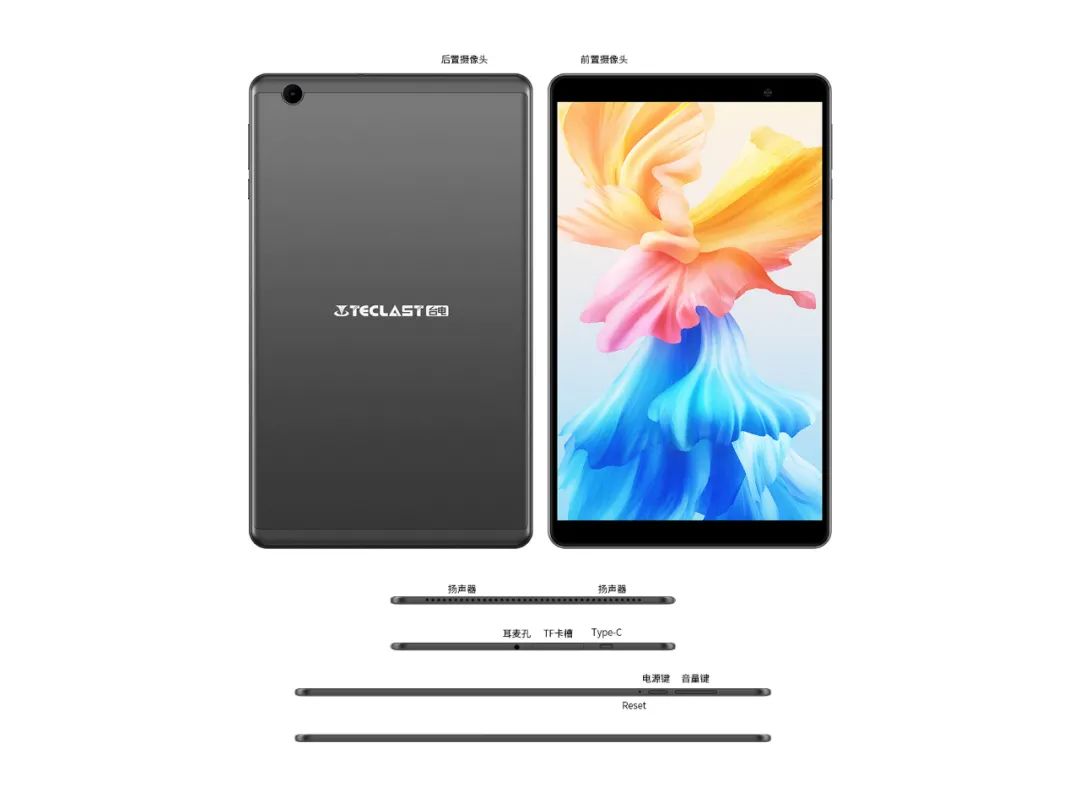 台电平板最新款是什么,台电8寸平板好吗