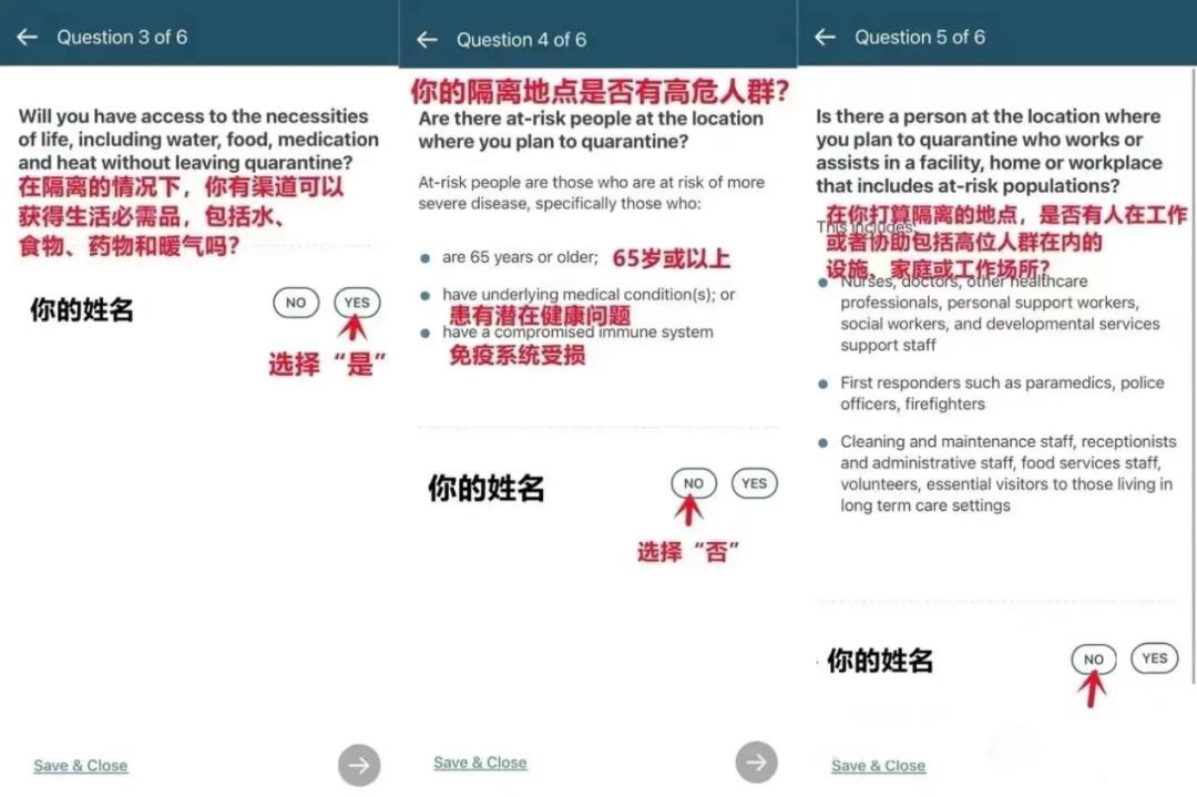 加拿大入境还要填ArriveCAN吗,加拿大入境卡能用中文填写的吗