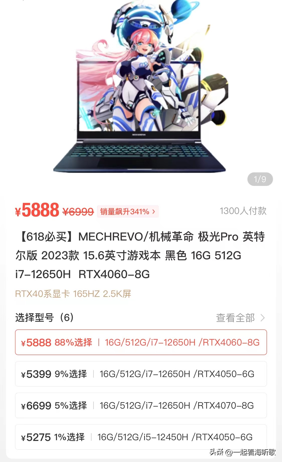 刚高考完的是否要考虑入手笔记本？618在即，游戏本和轻薄本都有