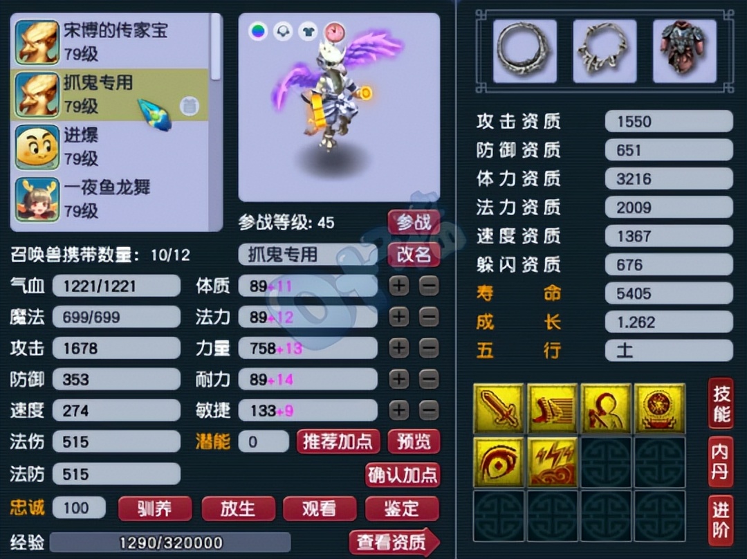 梦幻西游魔方寸神器,梦幻西游精锐状元坊