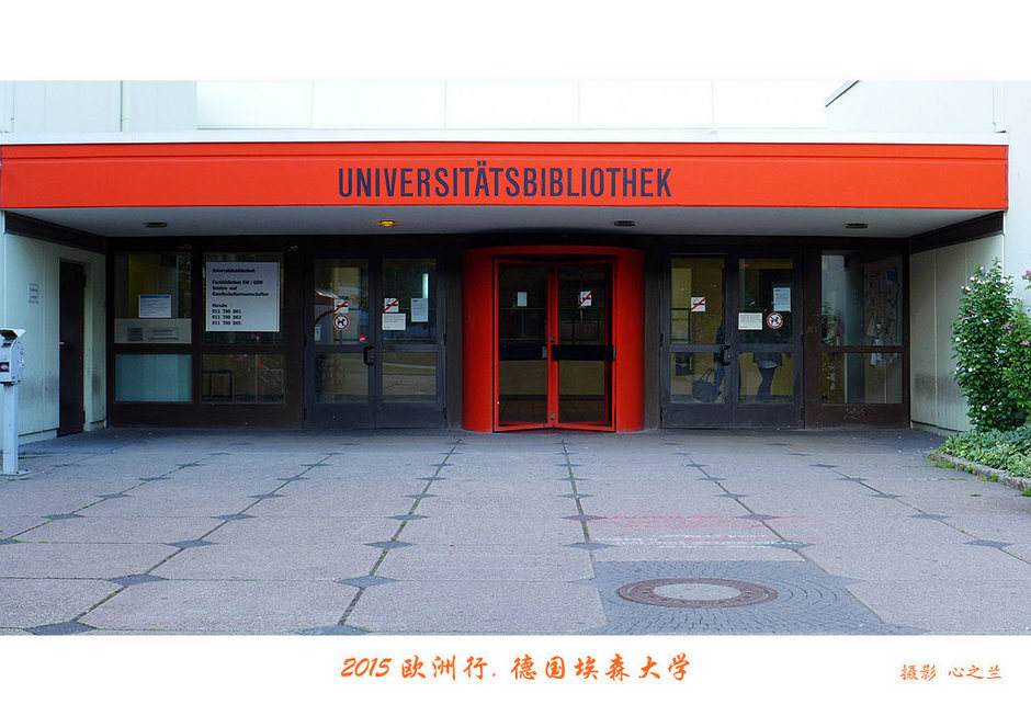 中西欧,中西欧旅游