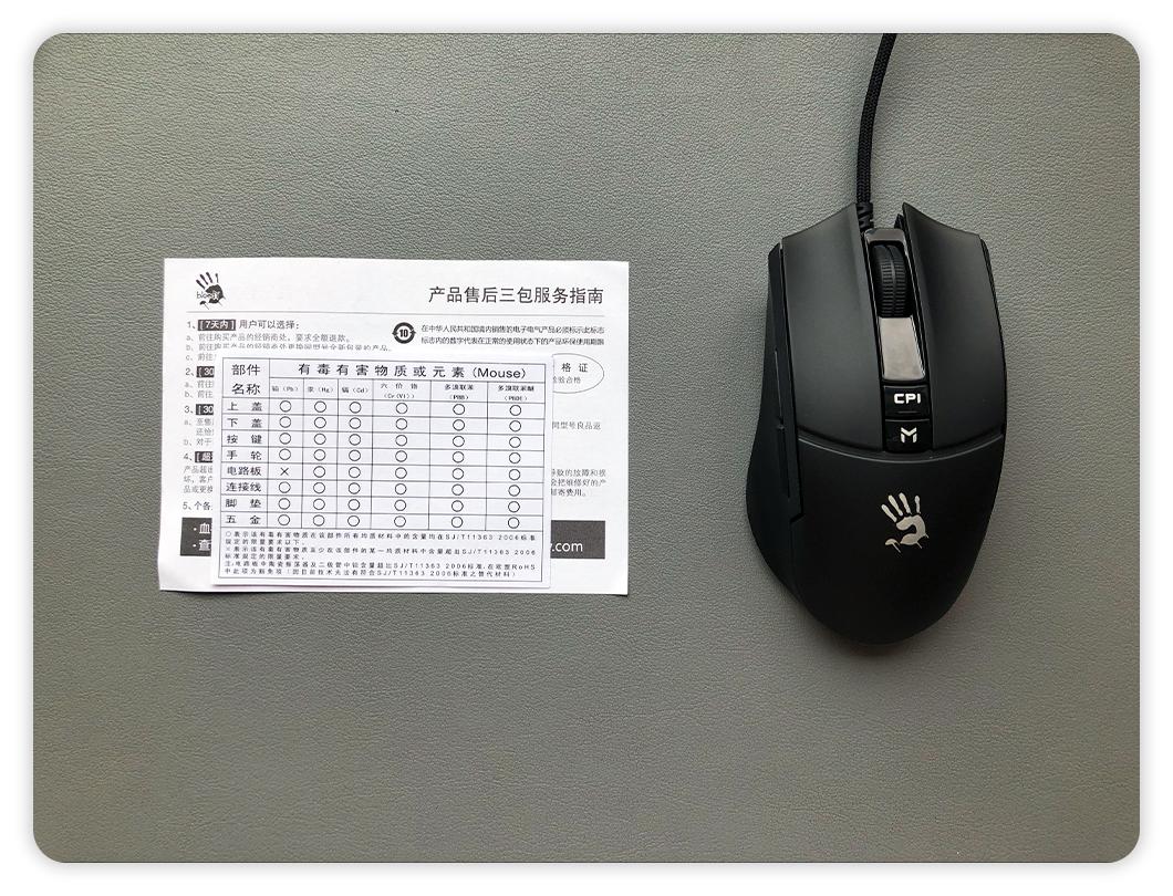 「血手幽灵ES30Plus」——78g轻量化电竞鼠标