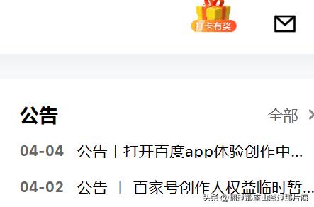 一篇文章投稿多个平台,如何一键发布多个平台文章