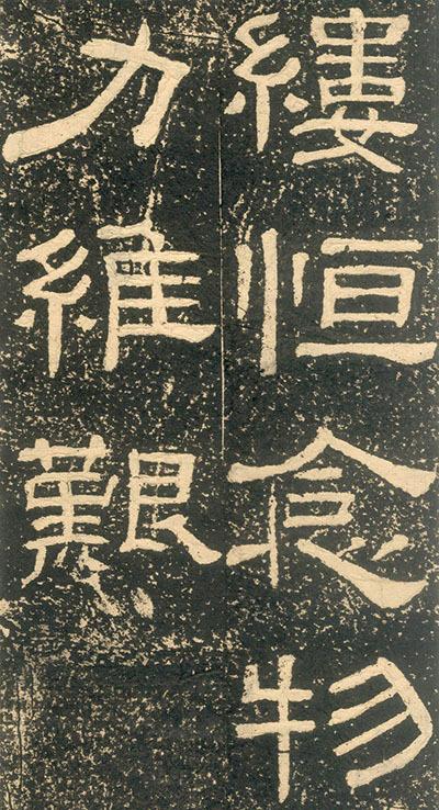 黄易隶书视频大全,黄易篆刻大全