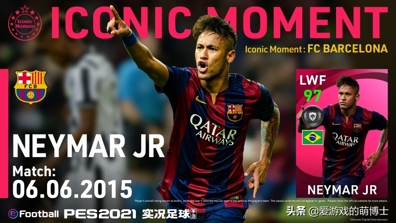 内马尔踢球到底有多华丽,内马尔踢球有多华丽