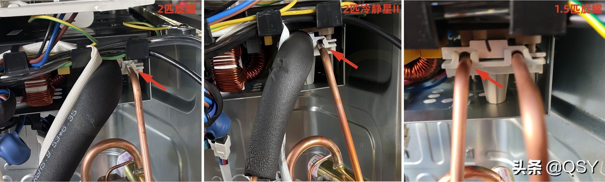 美的空调2匹旋耀挂机优缺点,美的新款挂机空调旋耀拆机测评