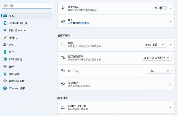 液晶显示器画面模糊维修,电脑显示器vga转hdmi画面模糊