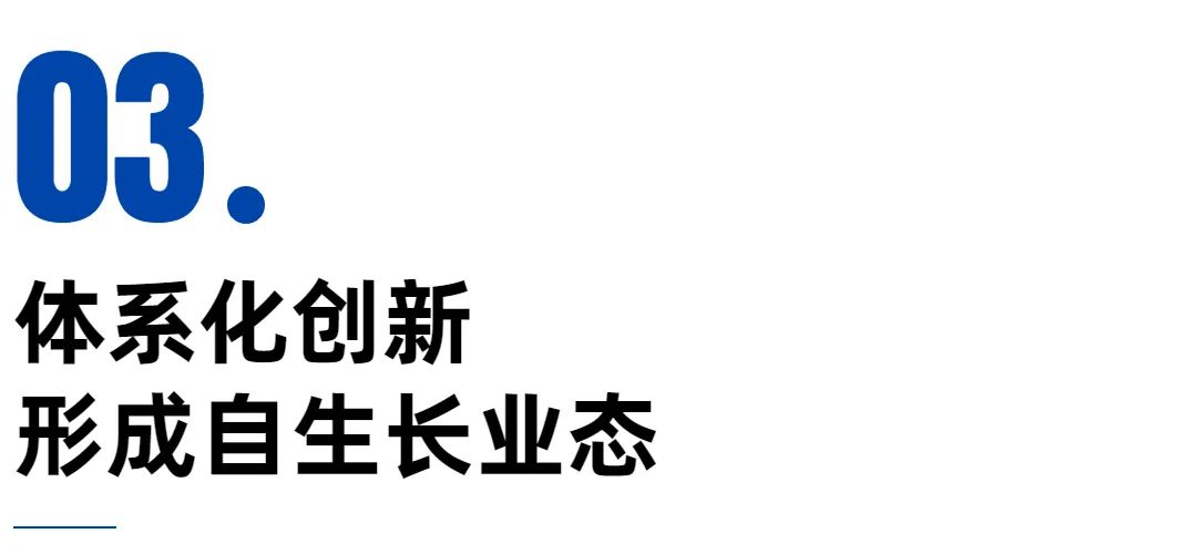 中国网谷开创新时代新征程,中国网谷是什么