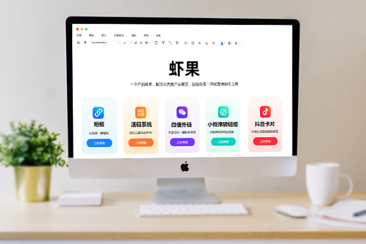 免费生成二维码稳定吗？短视频推广引流方案怎么做？