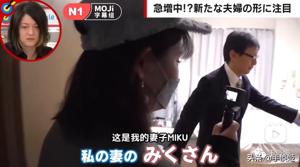 给初音未来递东西,初音未来和宅男结婚了吗