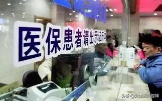 医院看病能报销，好多农村人宁愿去不报销的私人诊所，究竟为啥？