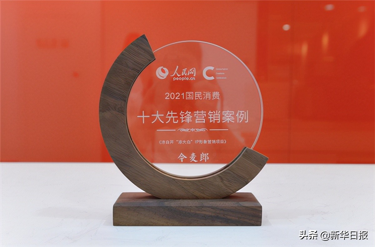 今麦郎2022营销,今麦郎的营销方案