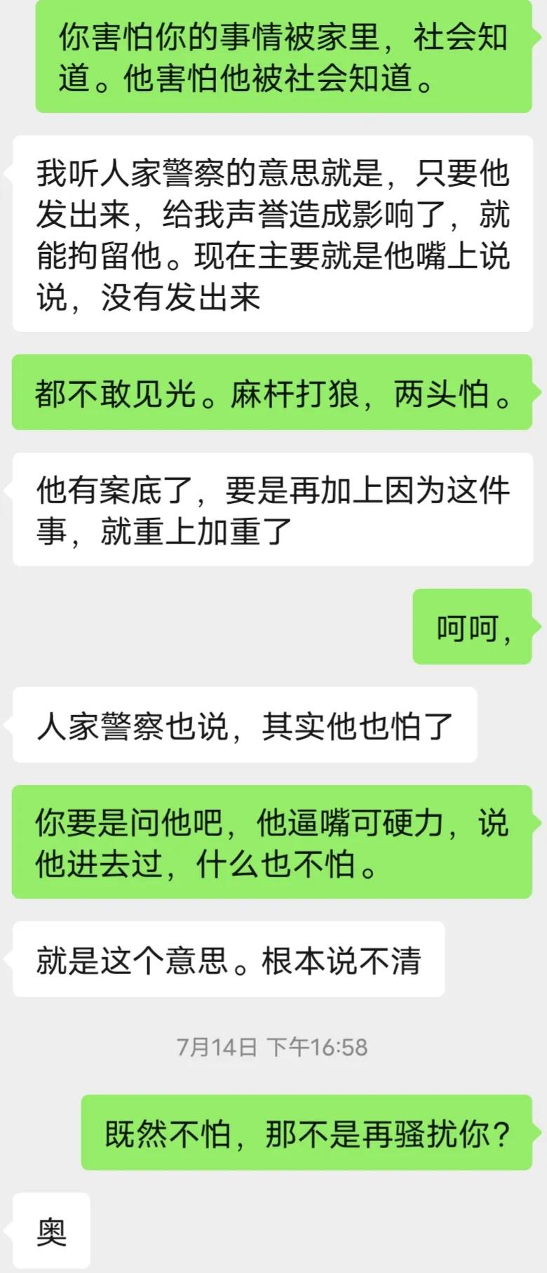 因出轨被女的敲诈怎么办,被出轨女孩是如何维权的