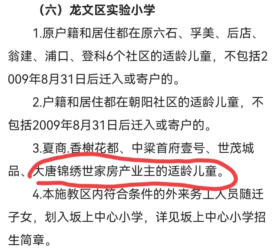 漳州安得广大唐锦绣世家,漳州安得广锦绣世家