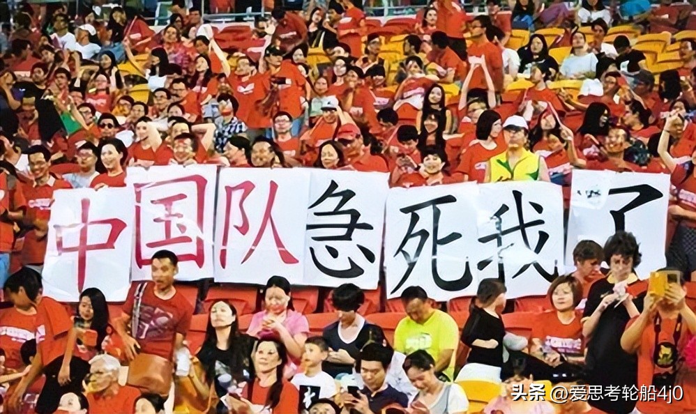 中国男足比赛奇葩名场面,中国足球荒诞场面