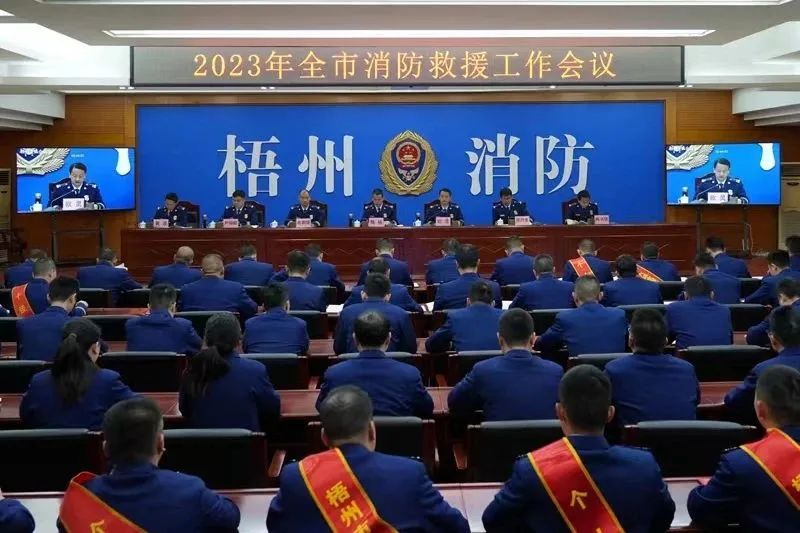 【开局】广西梧州支队“五个维度”扎实跑好开年“第一棒”