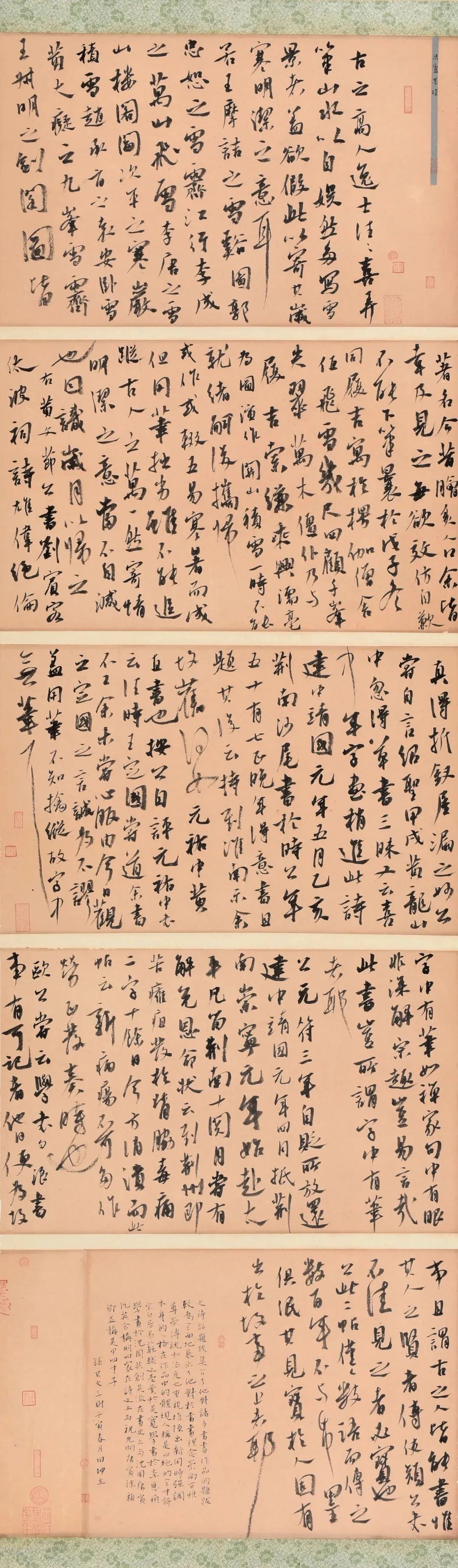 田坤书法作品大全,书堂山杯全国书法大赛入展名单