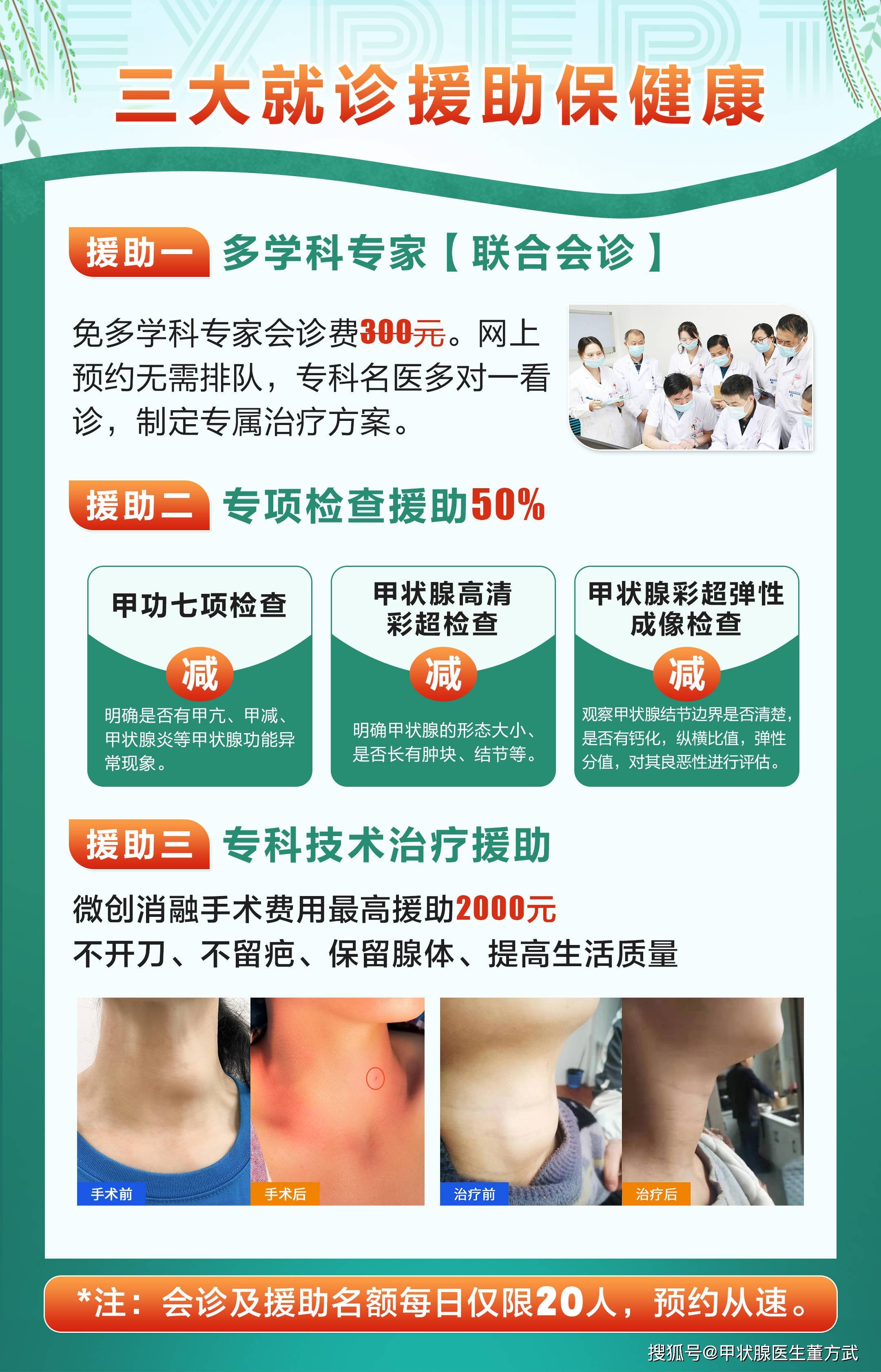 昆明中研甲状腺医院,昆明中研医院甲状腺治疗中心电话