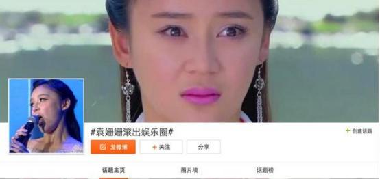 袁姗姗于正颜值,袁姗姗于正是什么关系