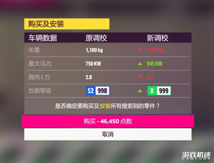 极限竞速地平线5精彩跑图,极限竞速地平线5测评