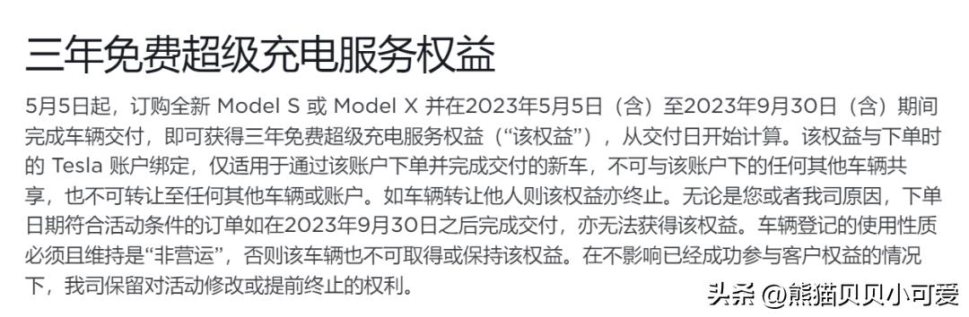 特斯拉未来5年发展趋势价格,特斯拉2022年价格涨跌情况一览