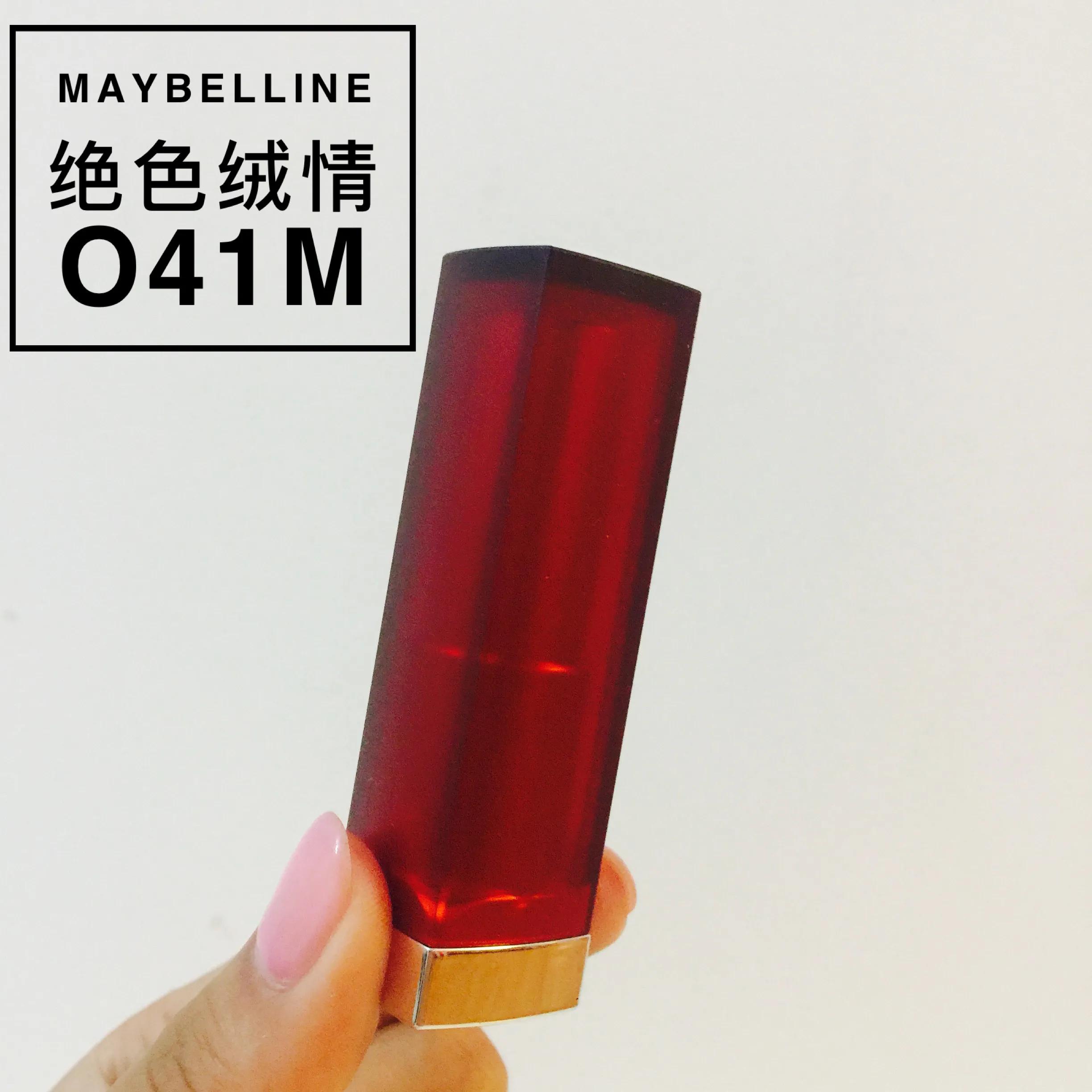 知乎西芹姑娘：推荐的针对黑皮女孩超好用口红学起来