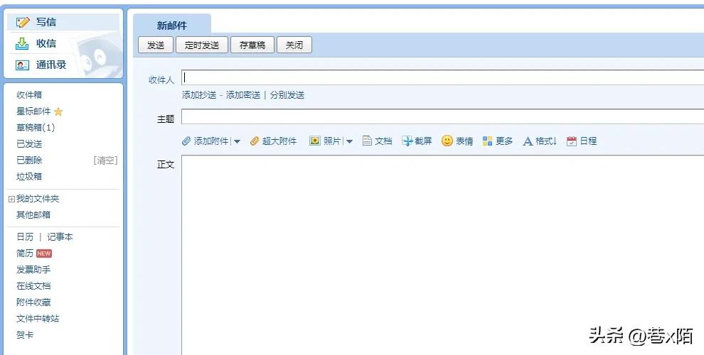 电脑上如何投稿小说,投稿小说详细步骤