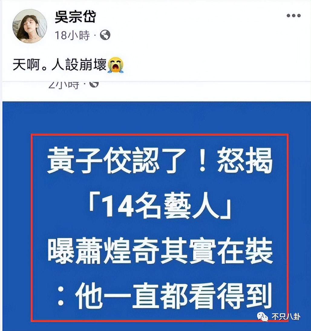 不仅性侵未成年还泄露对方私密视频！这些年他还怪能装的