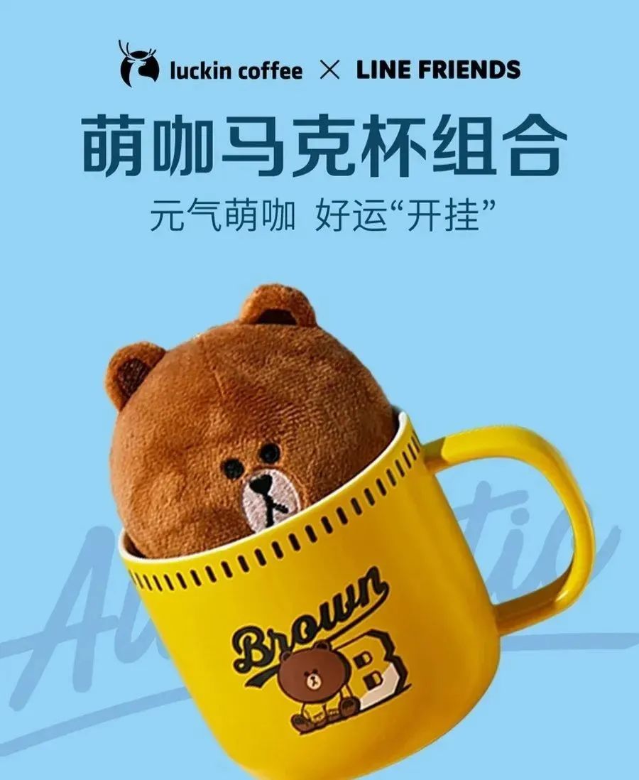 瑞幸咖啡品牌形象,瑞幸咖啡子品牌有哪些