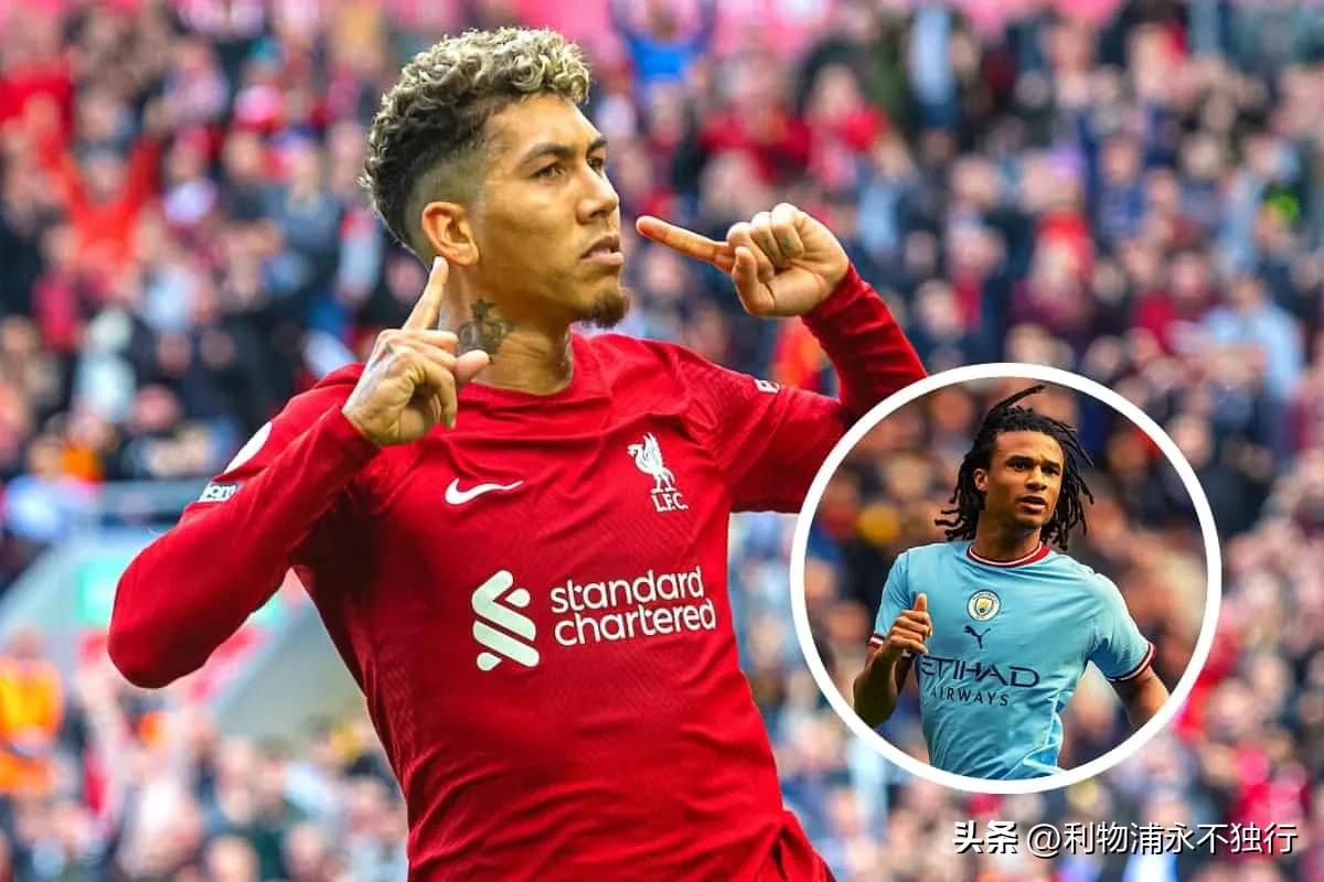 菲尔米诺绝平阿森纳曼城追分,菲尔米诺单挑阿森纳防线