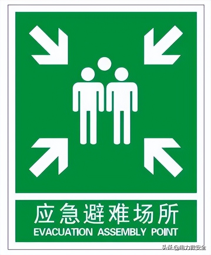 抽水蓄能项目安全管理,抽水蓄能电站安全设施标准化图册