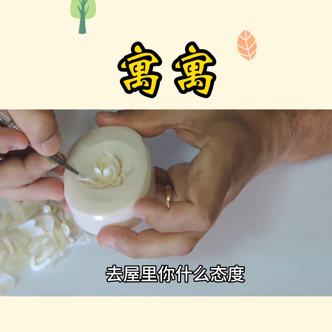 寓寓各显神通,寓寓的小说