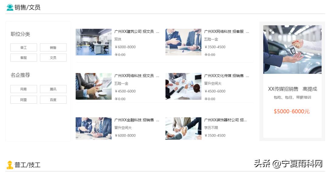 企业人力资源运用互联网,中小型企业人力资源数字化转型