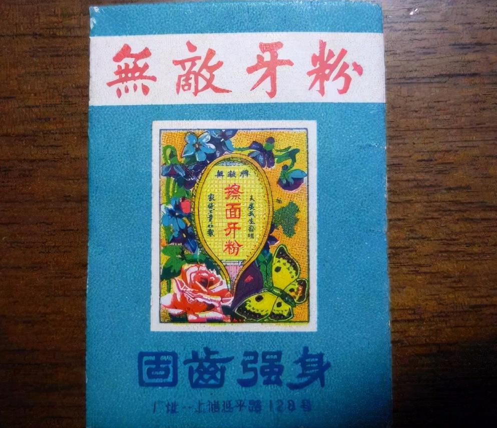 第一炉香张爱玲电影,第一炉香张爱玲经典作品