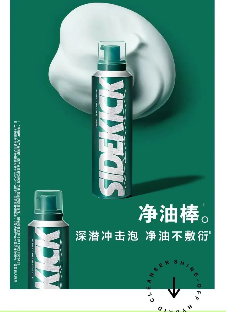 2020新爆款产品榜单,2021爆款产品榜单