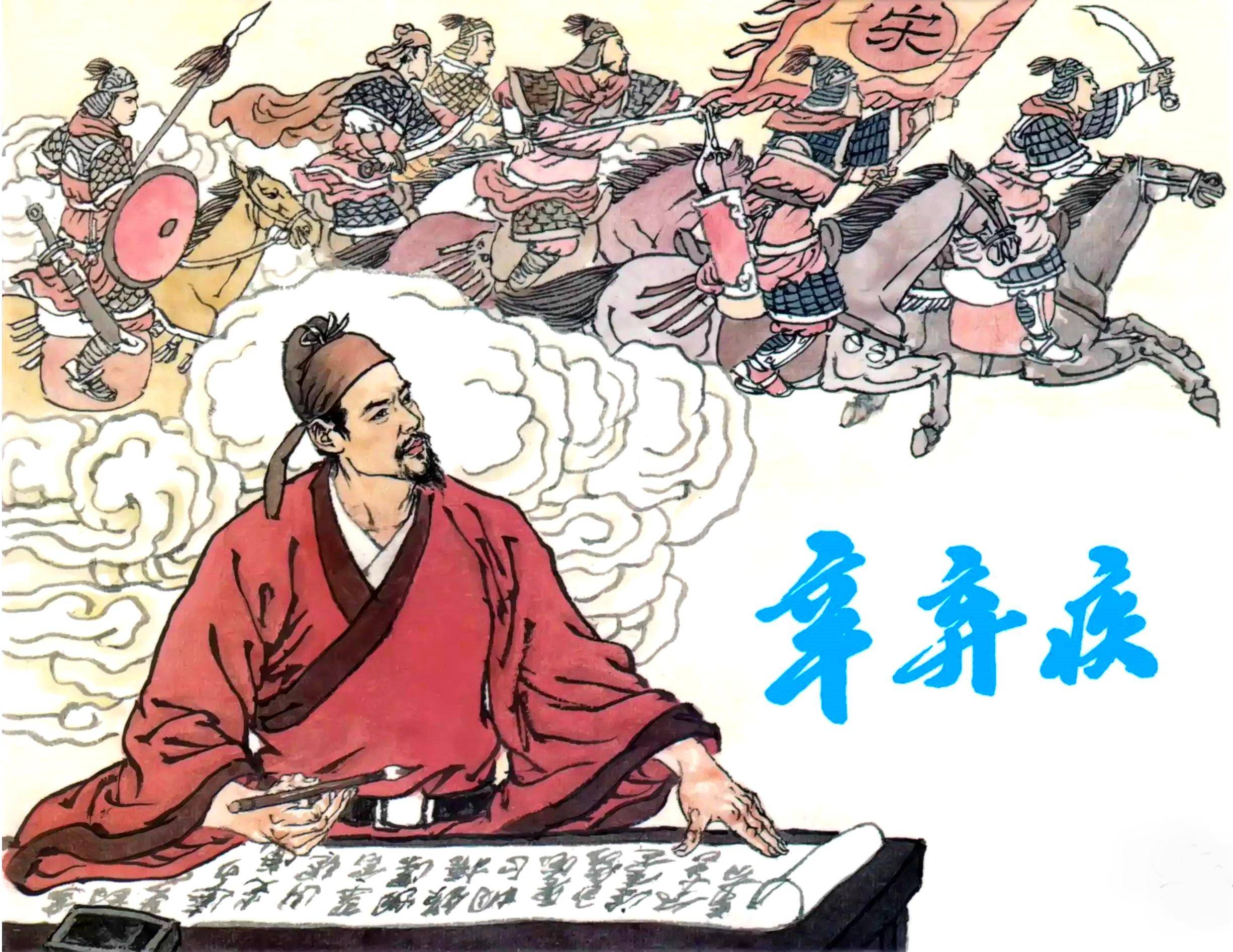 汉朝时期三个字名字是贱名,汉朝名字大全及寓意