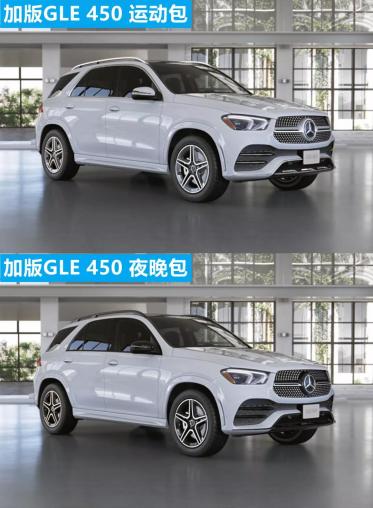 天津港奔驰gle450平行进口车报价,平行进口奔驰gle450值得购买吗