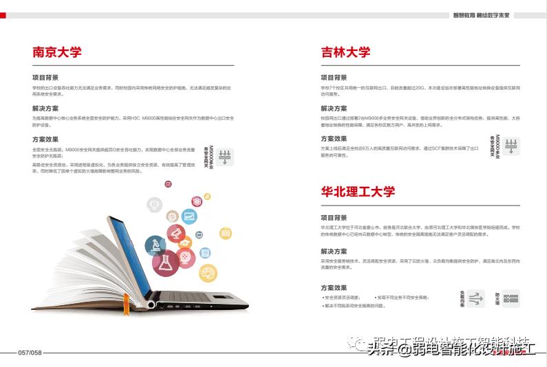 智慧教育是什么样的教育,智慧教育的十大意义是什么