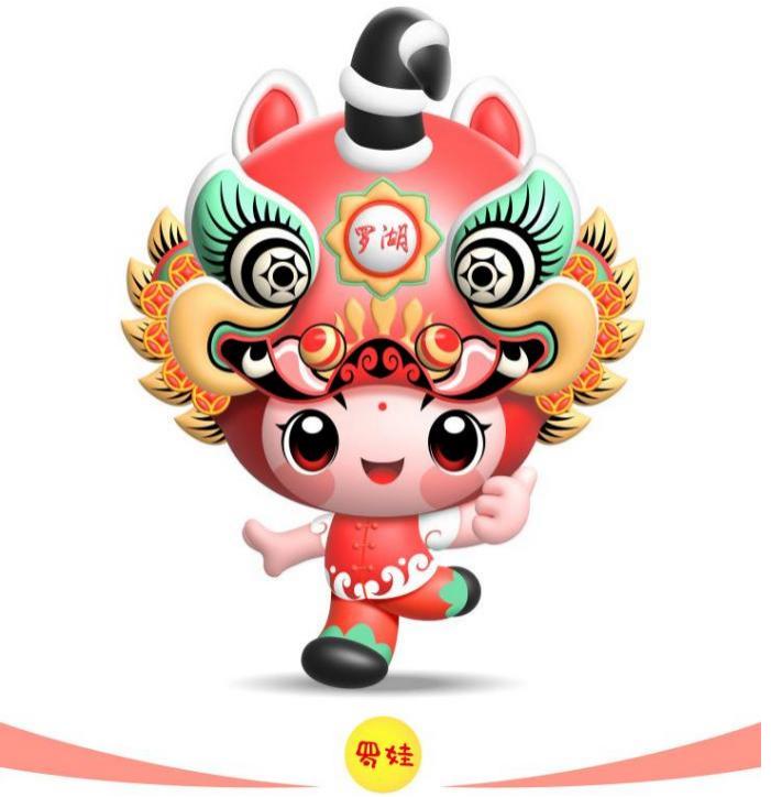 2019吉祥物设计大赛征集,吉祥物设计作品征集