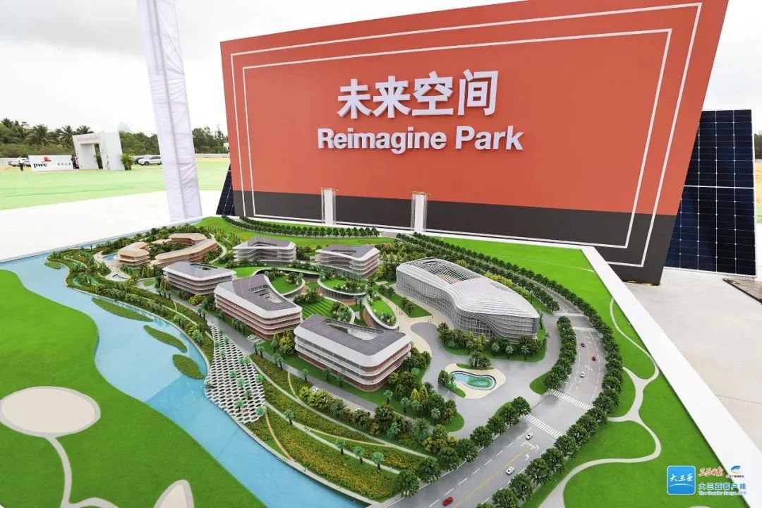 预计2025年建成！普华永道全球最大投资项目三亚动工